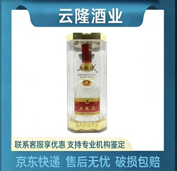 五粮液68度500ml-五粮液68度500ml促销价格、五粮液68度500ml品牌- 淘宝