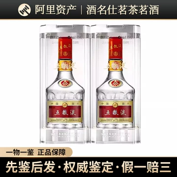 五粮液　白酒　2016年 五粮液52度五粮液(2016年产老酒)浓香型白酒500ml水晶盒单瓶装【价格