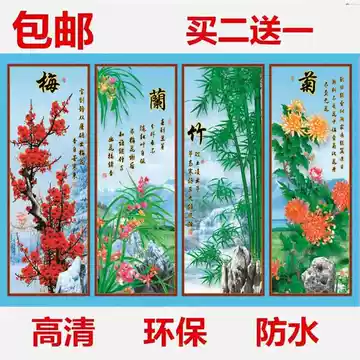 手绘梅兰竹菊四条屏-手绘梅兰竹菊四条屏促销价格、手绘梅兰竹菊四条屏