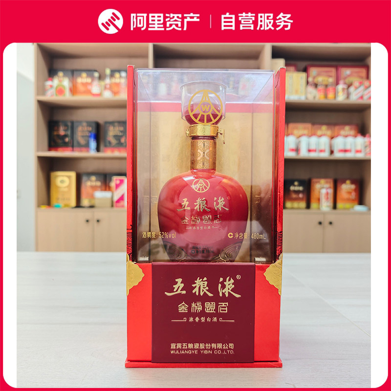 52度瓷瓶五粮液-52度瓷瓶五粮液促销价格、52度瓷瓶五粮液品牌- 淘宝