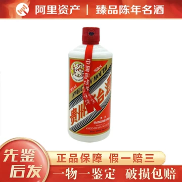 38茅台-38茅台促销价格、38茅台品牌- 淘宝