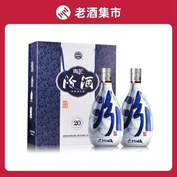 汾酒53度青花20年500ml-汾酒53度青花20年500ml促销价格、汾酒53度青花