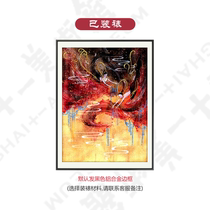 (Mounted) Design Master Award Tong Tong (Dunhuang-Gui) Limited Edition Painting