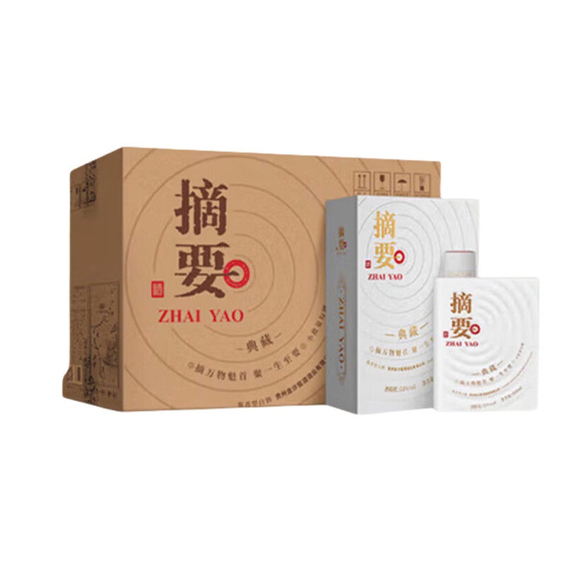 摘要酒典藏版-摘要酒典藏版促销价格、摘要酒典藏版品牌- 淘宝
