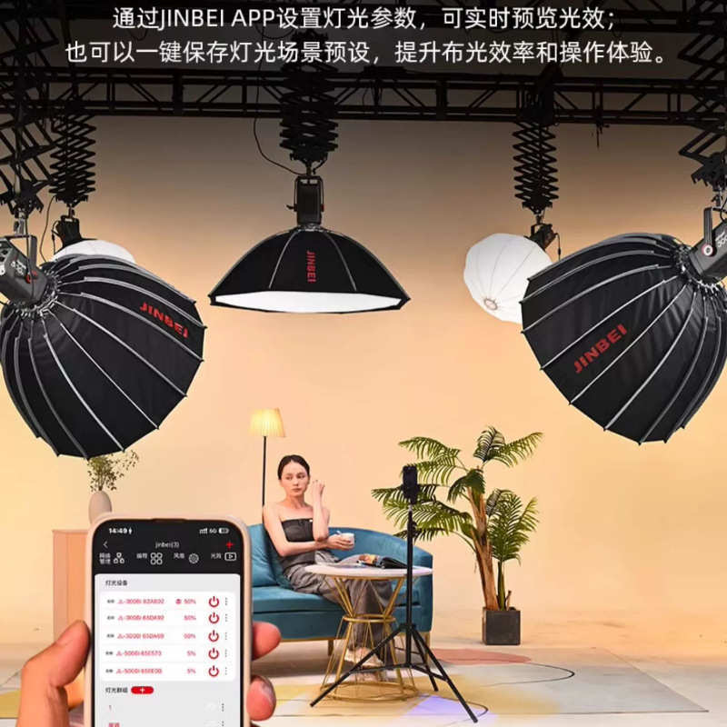 金贝EL300:发烧友必备,户外旅行神器!