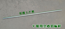 V hollow aluminum benchmark plastic Steel V saw parts plastic machine parts