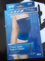 Everest protective gear Everest knee pad 0818 Sports fitness volleyball Basketball running Football volleyball