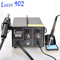 lukey Lake 902 air gun soldering iron dual-use desoldering table constant temperature and temperature control welding table Desktop hot air gun welding table