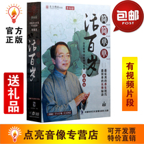 Management of the audio-visual Changhai Brief simple single-living 4DVD manual
