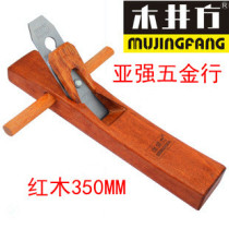Mu Jing square mahogany 350 woodworking planer Wood Planing Machine Planer Planer woodworking planer
