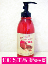 Life Good Product Red Pomegranate Fresh Nutrition Conditioner 750m