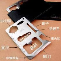 Large stainless steel multifunctional military knife card credit card size easy to carry multiple purposes