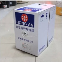 Hongan Super Class 5 network cable over the test standard indoor oxygen-free copper network cable 6 type network cable Linke national standard network cable