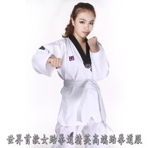 New Korea MOOTO Taekwondo suit Female adult training coach suit Master suit limited edition carbon fiber fabric