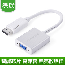 Green union 20412 dp to vga female converter displayport to vga interface display adapter