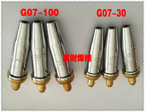 Morimoto cut propane cut plum blossom cut G07-30 100 300 1#2#3# full specification