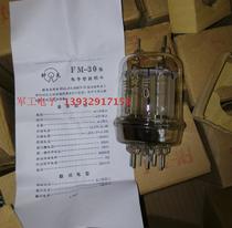New single-boxed Beijing FM-30 J-class tube