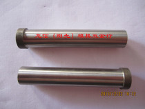 Stamping die accessories Punch punch punch T punch die punch A type punch forming punch 14 15 16*100
