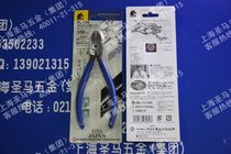 (Original Japanese horse brand KEIBA)PL-726 straight face nozzle pliers 150mm