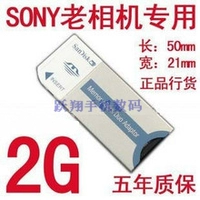 Sony DSC-F717 P10 P92 W1 P72 Sony старая карта памяти памяти память
