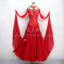 Upscale new Morden dance dresses dress dress Dancing dress Skirt National standard Dancing dress Performance BR180
