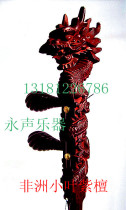 Yongsound musical instrument African small leaf red sandalwood leading plate Hu pole professional production leading plate Hu