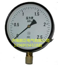 Y200 ordinary spring tube pressure gauge water pressure gauge barometer steam pressure gauge M20 * 1 5