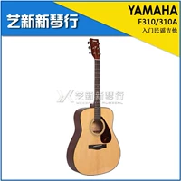 Yamaha, универсальная гитара подходит для мужчин и женщин, 41 дюймов