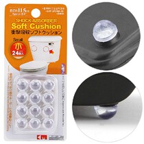 N Japan KM Glass non-slip pad 3m anti-collision glue particles silicone anti-collision grain toilet closet door anti-collision 1032