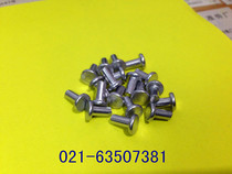 Flat Iron rivet galvanized flat iron rivet M4X6 8 10 12 16 20-40 15 yuan 1kg