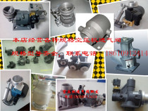 Baijian brand 22 80-bar air compressor intake valve vent valve Baijian air compressor servo cylinder wholesale