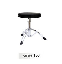  Factory direct sales professional drum stool Children drum stool rack drum stool