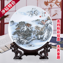 Special offer Jingdezhen ceramic handmade snow plum decorative plate hanging plate Fashion home crafts gifts