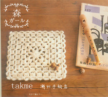 2 yuan for Japanese cotton handmade crochet coaster placemats photography props square 10CM