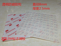 8mm transparent anti-touch rubber grain with back viscose anti-slip rubber grain cupboard door silenced and anti-rubber grain muted rubber cushion