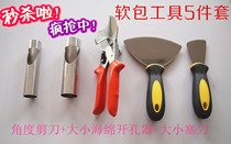 Soft bag type strip decoration tools Line scissors Universal angle scissors Plug knife Blade cutter hole opener