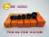 Reversing radar perforator punching camera Perforator On-board Camera bit hole-hole instrumental multi-section