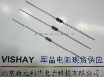 VISHAY DALE resistance imported non-inductive metal film resistors 0 25W 0 1% 25PPM Blue Series