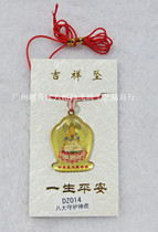 Eight Patron Saint Pendant Duozodiac Pendant Zodiac Pendant Auspicious Pendant of the Buddha Pendant of the Year of the Buddha Pendant