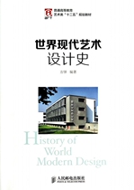 World History of modern art and design Design books Color plane composition Color design No author Fang Yi Editor Genuine books Boku Network