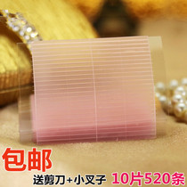  520 lines of supernatural invisible double eyelid stickers double eyelid fiber lines beautiful eyes stickers