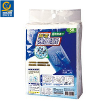 Sun life electrostatic mop dust paper Vacuum paper dust cloth Dust paper in addition to hair 50 pieces of thick models