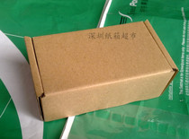 Set to make wrapping paper Box Airplane Box Outer Dimensions 119 * 63 * 43MM Accessories Special Case