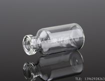 30ml transparent glass bottle control Xi Lin bottle EGF freeze-dried powder bottle bubble wine oral liquid capsule bottle