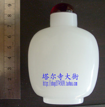 Tibetan imitation jade snuff bottle height 7 3cm