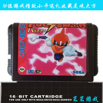 TV game Sega game card Sega card Sega machine game card with MD card pulse Superman 99 Life version