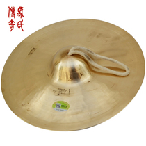 Mas legend diameter about 27cm waist drum cymbals 108# ringing copper cymbals little hats cymbal band Cymbals