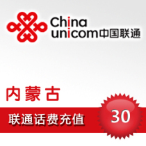 Inner Mongolia Unicom 30 yuan phone charge recharge