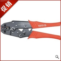 New special European Elto ratchet crimping tool YT-2296 imported