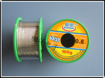  HENGMING 63 37 LOW TEMPERATURE SOLDER WIRE 0 8MM 100G SOLDER WIRE SOLDER WIRE MELTING POINT 185℃